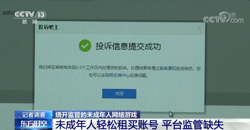 如何选择合适的平台购买XXX账号？