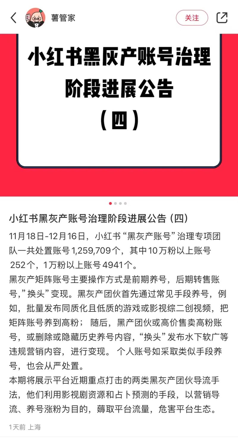账号批发，究竟是机遇还是陷阱？