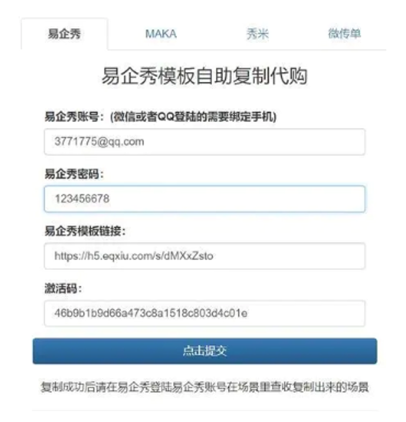 账号批发：如何选择优质服务商