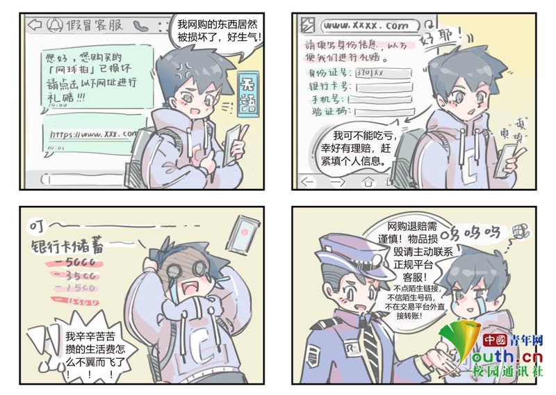 如何选购可靠的“账号交易平台”？一文教你避坑
