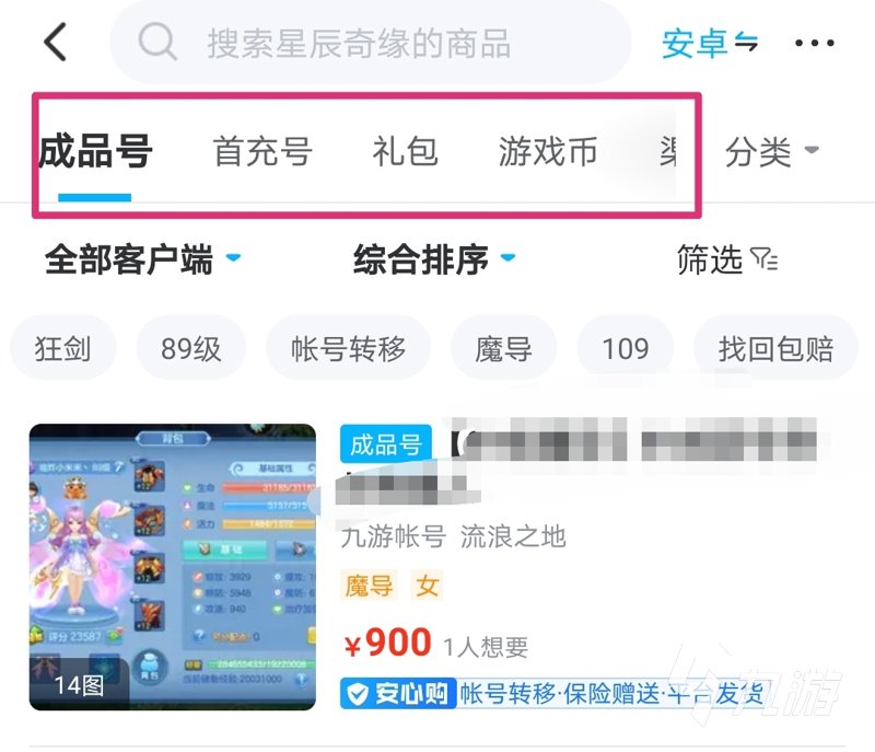 24小时自动发货：提升电商效率的新趋势